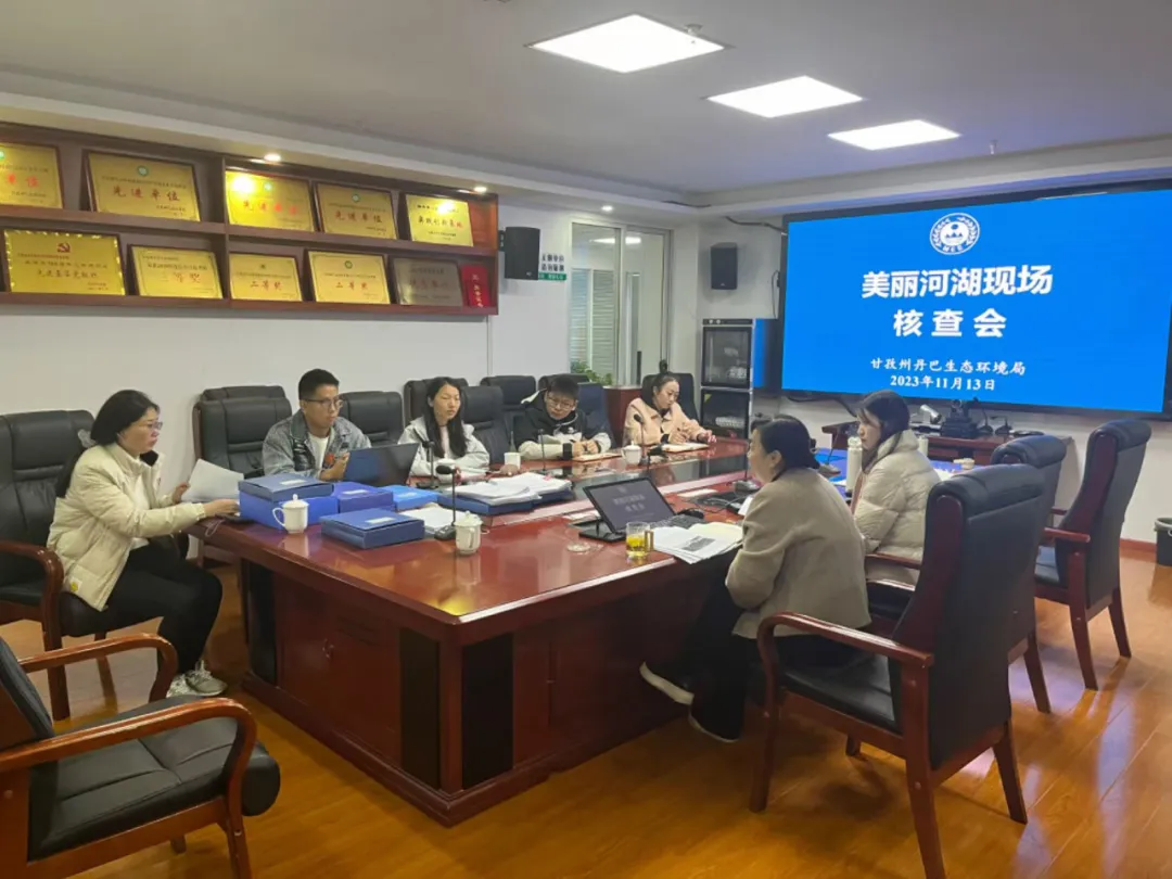 四川省環(huán)科院科技咨詢(xún)有限責(zé)任公司攻關(guān)“兩山基地創(chuàng)建”“美麗系列”取得卓越成果，榮獲地方部門(mén)致謝